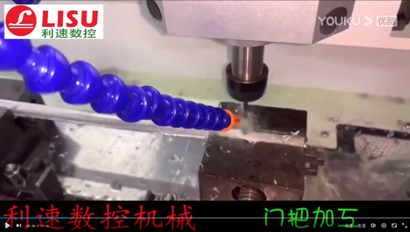 鋁件門把工件加工視頻（鉆孔倒角機(jī)）自動打孔